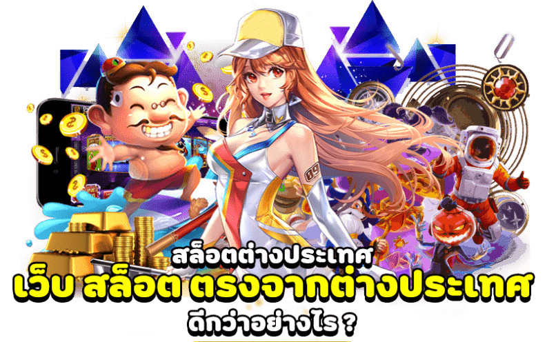 WJPESOTHB88 แจ็คพอตแตกไว